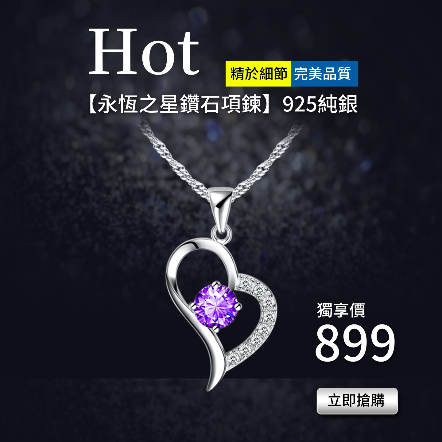 飾品_122
